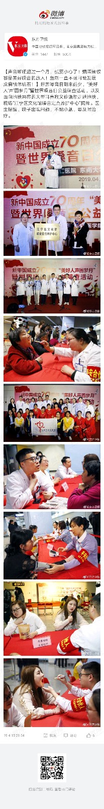 微信圖片_20190416140449.jpg