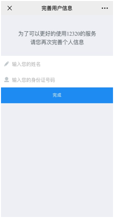 微信圖片_20190726090012.png
